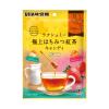 「キャンディ 極上はちみつ紅茶キャンディ 2種アソート　約16粒入 75g 1セット（1個×3）」の商品サムネイル画像2枚目