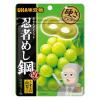 「グミ 食べきりサイズ 忍者めし鋼 マスカット　45g 1セット(1個×3) UHA味覚糖」の商品サムネイル画像2枚目