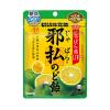 「キャンディ 邪払のど飴 糖質50%オフ 約16粒入 72g 1セット（1個×3）」の商品サムネイル画像2枚目