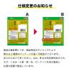 「キャンディ 邪払のど飴 糖質50%オフ 約16粒入 72g 1セット（1個×3）」の商品サムネイル画像7枚目