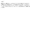 「NAILHOLIC（ネイルホリック） アートネイル WT017A 5mL」の商品サムネイル画像3枚目