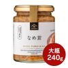 「久世福商店 大瓶 なめ茸 長野県産えのき使用 240g 1個 サンクゼール ご飯のおとも」の商品サムネイル画像2枚目