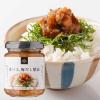 「久世福商店 食べる、梅だし醤油 140g 1セット（1個×2）サンクゼール ご飯のおとも」の商品サムネイル画像3枚目