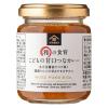 「久世福商店 和の食育 こどもの甘口つなカレー 130g 1セット（1個×2）サンクゼール」の商品サムネイル画像2枚目