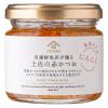 「久世福商店 土佐の赤かつお にんにく 120g 1セット（1個×2）サンクゼール ご飯のおとも」の商品サムネイル画像2枚目