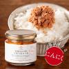 「久世福商店 土佐の赤かつお にんにく 120g 1セット（1個×2）サンクゼール ご飯のおとも」の商品サムネイル画像3枚目