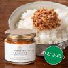 「久世福商店 土佐の赤かつお あおさのり 120g 1セット（1個×3）サンクゼール ご飯のおとも」の商品サムネイル画像3枚目
