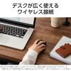 「エレコム Bluetoothマウス 無線 ワイヤレス 3ボタン ブラック MーLE10BRXBK 1個」の商品サムネイル画像4枚目