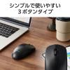 「エレコム Bluetoothマウス 無線 ワイヤレス 3ボタン ブラック MーLE10BRXBK 1個」の商品サムネイル画像5枚目