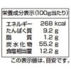 「ムソー 北海道産 塩吹昆布 細切りタイプ 調味料（アミノ酸等）不使用 35g 1個」の商品サムネイル画像5枚目