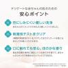「（0ヵ月から）GOONBE（グンビー）プリミューン 全身ベビーソープ ポンプ 1本 ビリーブ」の商品サムネイル画像5枚目