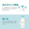 「（0ヵ月から）GOONBE（グンビー）プリミューン モイスチャーローション ポンプ 350ml 1本 ビリーブ」の商品サムネイル画像6枚目