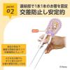「（2歳から就学前）エジソンのお箸 I ラプンツェル チャーミング（右手用） 1個 ビリーブ」の商品サムネイル画像4枚目