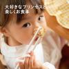「（2歳から就学前）エジソンのお箸 I ラプンツェル チャーミング（右手用） 1個 ビリーブ」の商品サムネイル画像6枚目