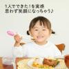 「（2歳から就学前）エジソンのお箸 I ラプンツェル チャーミング（右手用） 1個 ビリーブ」の商品サムネイル画像7枚目