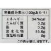 「ムソー 無双本葛（むそうほんくず）100％ 粉末 80g 1個」の商品サムネイル画像4枚目