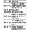 「ムソー にがり高野豆腐 有機丸大豆使用 生しぼり製法 6枚入 1個」の商品サムネイル画像4枚目
