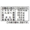 「ムソー にがり高野豆腐 有機丸大豆使用 生しぼり製法 6枚入 1個」の商品サムネイル画像5枚目