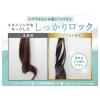 「LUFT（ルフト） ケア＆デザインヘアミルク 心うるおうサボンの香り 100mL GlobalStyleJapan」の商品サムネイル画像6枚目
