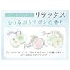 「LUFT（ルフト） ケア＆デザインヘアミルク 心うるおうサボンの香り 100mL GlobalStyleJapan」の商品サムネイル画像7枚目
