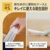 「（5ヵ月頃から）こだわりフィーディングスプーン ケース付 1セット ビリーブ」の商品サムネイル画像9枚目