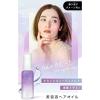 「LUFT（ルフト） ケア＆デザインヘアオイル 心ときめくホワイトムスクの香り 50mL GlobalStyleJapan」の商品サムネイル画像3枚目
