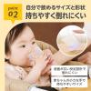 「（4ヵ月から）はじめての練習コップ 60ml 1個 ビリーブ」の商品サムネイル画像6枚目