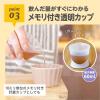 「（4ヵ月から）はじめての練習コップ 60ml 1個 ビリーブ」の商品サムネイル画像7枚目