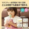 「（1歳から）あにま〜る ペットボトルストロー モカ 1個 ビリーブ」の商品サムネイル画像3枚目