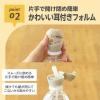 「（1歳から）あにま〜る ペットボトルストロー モカ 1個 ビリーブ」の商品サムネイル画像5枚目