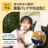 「（1歳から）あにま〜る ペットボトルストロー モカ 1個 ビリーブ」の商品サムネイル画像7枚目