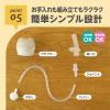 「（1歳から）あにま〜る ペットボトルストロー モカ 1個 ビリーブ」の商品サムネイル画像8枚目