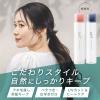 「LUFT（ルフト） ハードキープスプレー 無香料 180g GlobalStyleJapan」の商品サムネイル画像4枚目