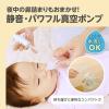 「（0ヵ月から）ごきげん鼻水すいとるん 1個 ビリーブ」の商品サムネイル画像3枚目