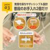 「（0ヵ月から）ごきげん鼻水すいとるん 1個 ビリーブ」の商品サムネイル画像6枚目