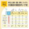 「（0ヵ月から）ごきげん鼻水すいとるん 1個 ビリーブ」の商品サムネイル画像7枚目