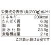 「ムソー 国産野菜のカレー やさしい甘口 1人前・200g 1個 レトルト」の商品サムネイル画像5枚目