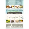 「LUFT（ルフト） ケア＆デザインシャンプー 詰替 心和らぐフローラルの香り 410mL GlobalStyleJapan」の商品サムネイル画像6枚目