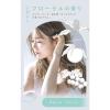 「LUFT（ルフト） ケア＆デザインシャンプー 詰替 心和らぐフローラルの香り 410mL GlobalStyleJapan」の商品サムネイル画像7枚目
