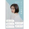 「LUFT（ルフト） ケア＆デザインシャンプー 詰替  心うるおうサボン香り 410mL GlobalStyleJapan」の商品サムネイル画像5枚目