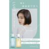 「LUFT（ルフト） ケア＆デザイントリートメント 詰替 心和らぐフローラルの香り 410mL GlobalStyleJapan」の商品サムネイル画像3枚目