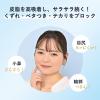 「ORBIS（オルビス） タイムレスフィットファンデーションUV 2025年版 リフィル ベージュナチュラル01 SPF30・PA+++」の商品サムネイル画像4枚目