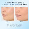 「ORBIS（オルビス） タイムレスフィットファンデーションUV 2025年版 リフィル ベージュナチュラル01 SPF30・PA+++」の商品サムネイル画像5枚目