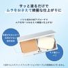 「ORBIS（オルビス） タイムレスフィットファンデーションUV 2025年版 リフィル ベージュナチュラル01 SPF30・PA+++」の商品サムネイル画像6枚目