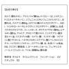 「ORBIS（オルビス） タイムレスフィットファンデーションUV 2025年版 リフィル ナチュラル03 SPF30・PA+++」の商品サムネイル画像9枚目