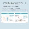 「日焼け止め ORBIS（オルビス)リンクルブライトUVプロテクター ピーチピンク 50g SPF50+・PA++++ 医薬部外品」の商品サムネイル画像5枚目