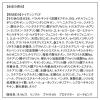 「日焼け止め ORBIS（オルビス)リンクルブライトUVプロテクター ピーチピンク 50g SPF50+・PA++++ 医薬部外品」の商品サムネイル画像9枚目