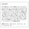 「ORBIS（オルビス） タイムレスフィットファンデーションUV 2025年版 リフィル ベージュナチュラル02 SPF30・PA+++」の商品サムネイル画像9枚目