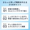 「ORBIS（オルビス） タイムレスフィットファンデーションUV 2025年版 リフィル ナチュラル02 SPF30・PA+++」の商品サムネイル画像3枚目