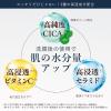 「ORBIS（オルビス） リフレッシング スキン トナー つめかえ用 200mL」の商品サムネイル画像5枚目